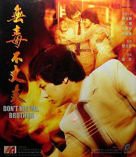 《忠贞》码头回望剧照