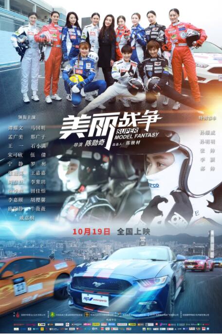 《可怜东西》海报